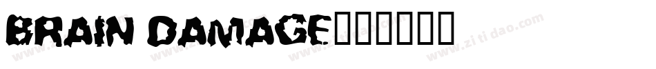 Brain Damage字体转换